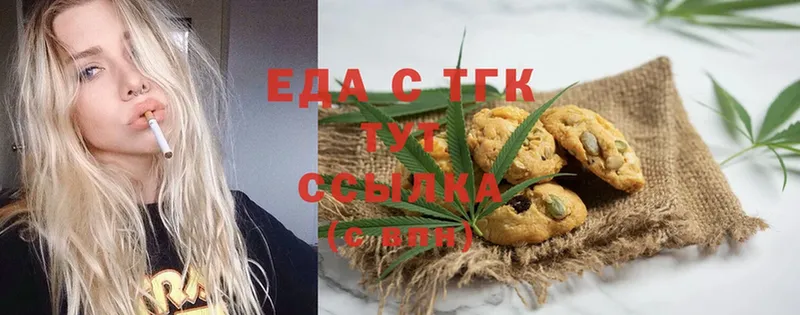 Canna-Cookies марихуана  Грязи 